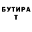 Метадон VHQ Ran Damer