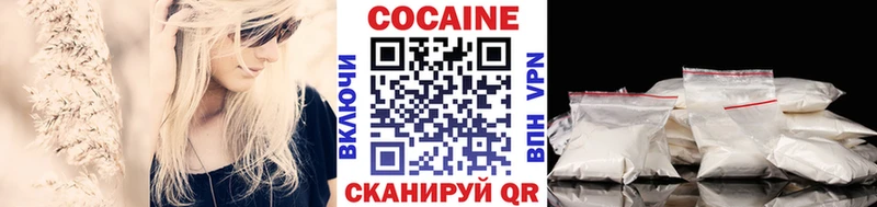 КОКАИН 98%  Старица 