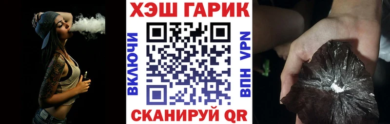 закладки  Старица  ГАШИШ 40% ТГК 