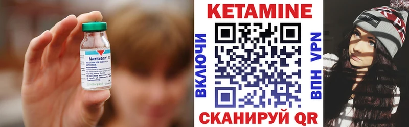 ОМГ ОМГ как зайти  Старица  Кетамин ketamine 