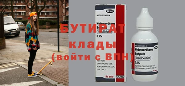 шишки Елабуга
