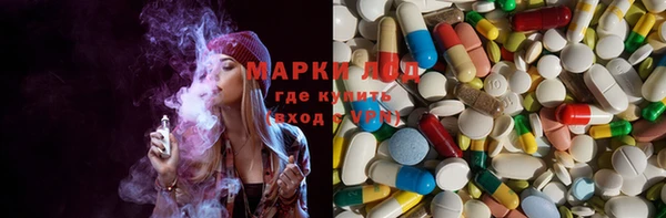 марки lsd Елизово