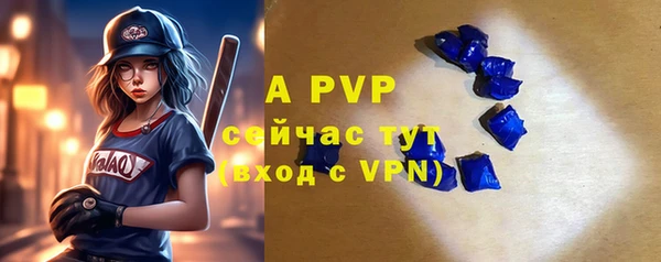 кокаин перу Ельня