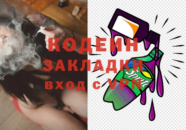 кокаин перу Ельня