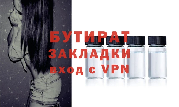 хмурый Краснотурьинск