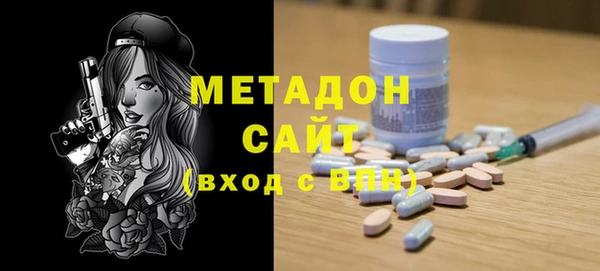 кокаин перу Ельня