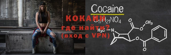 кокаин перу Ельня