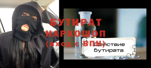 шишки Елабуга