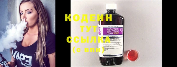 кокаин перу Ельня