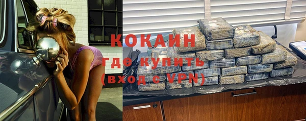 кокаин перу Ельня