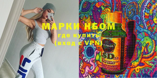 кокаин перу Ельня