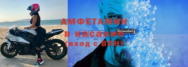 шишки Елабуга
