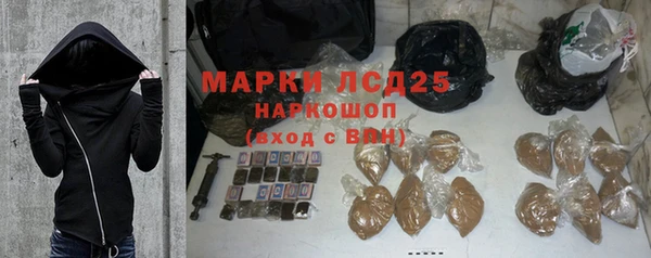 марки lsd Елизово