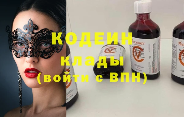 кокаин перу Ельня