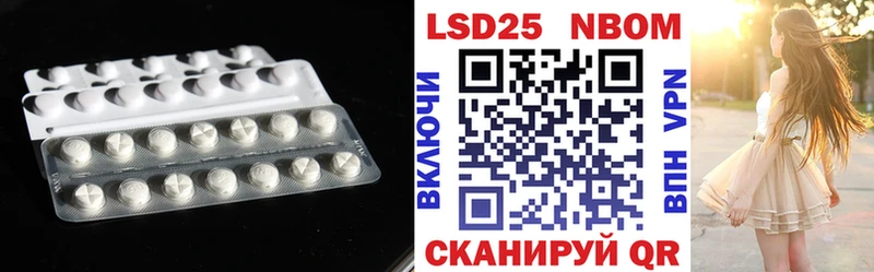 LSD-25 экстази кислота  Старица 