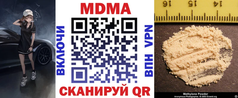 что такое   Старица  MDMA VHQ 