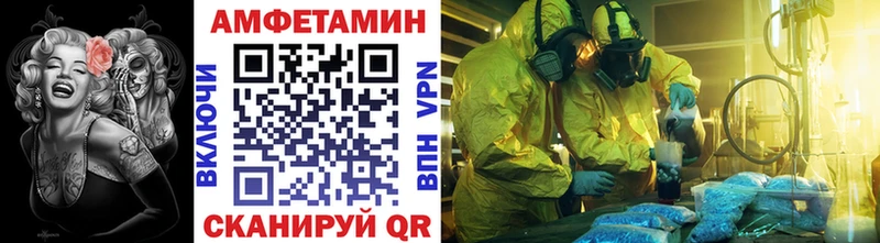 маркетплейс Telegram  Старица  Метамфетамин Methamphetamine 