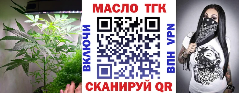 ТГК Wax  Старица 